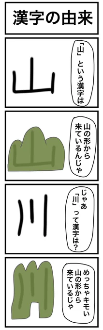 「全部それで説明する人」 