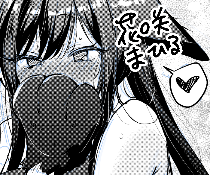 執筆してるよ!!
してるよ!!! 