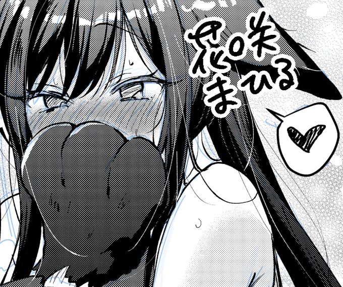 執筆してるよ!!
してるよ!!! 