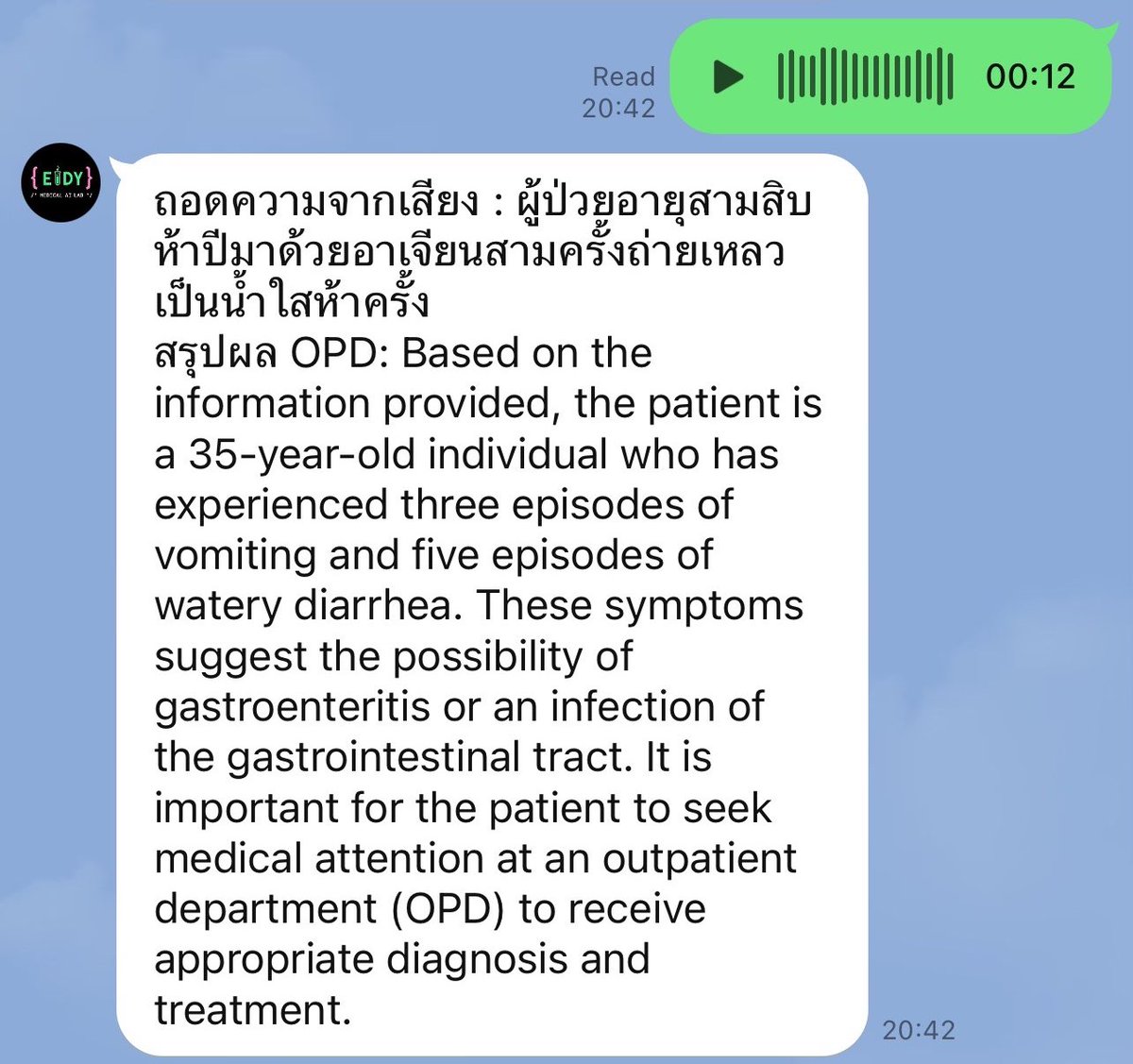 ฉันทำระบบ AI ไว้จด Medical Record เพราะชั้นอัดอั้นกับการทำเอกสาร 
ตัวนี้ Showcase เทสระบบก่อน**
สั่งงาน AI❌
โดน AI สั่งสอน✅
ทางไปลองเล่นในเม้นต์ค่ะ