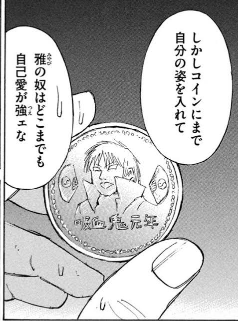 ただ暴言吐いてると思われちゃいけないので一応元ネタ貼っとこうネ… 