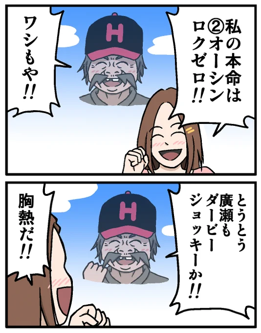 兵庫優駿

なぜか普通にコミュニケーションが取れるおっさん 