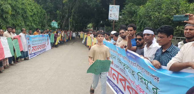 মাদারগঞ্জে জনতার চেয়ারম্যান রিমু’র মুক্তি’র দাবীতে মানববন্ধন