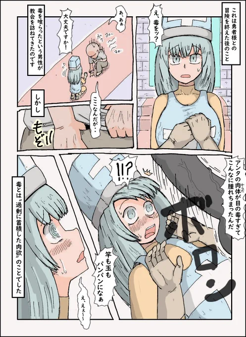 pixivリクエストで描かせて貰った絵です 