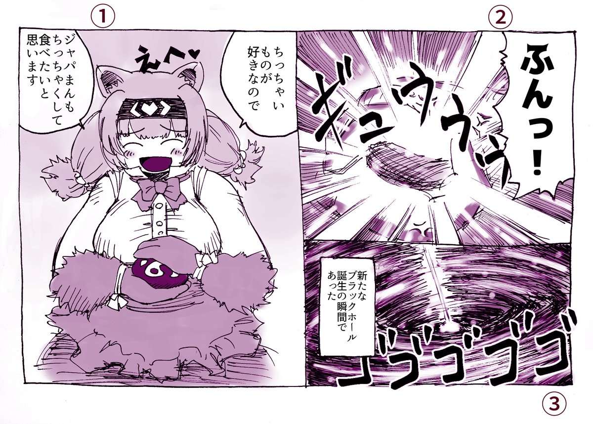 コディアックヒグマさんは
とくせいを解放していれば
常時はねかえしむし状態だったりするので
クロヒョウさんと並んで
水曜道場で助かりますねーてき再掲
#けもフレ3 