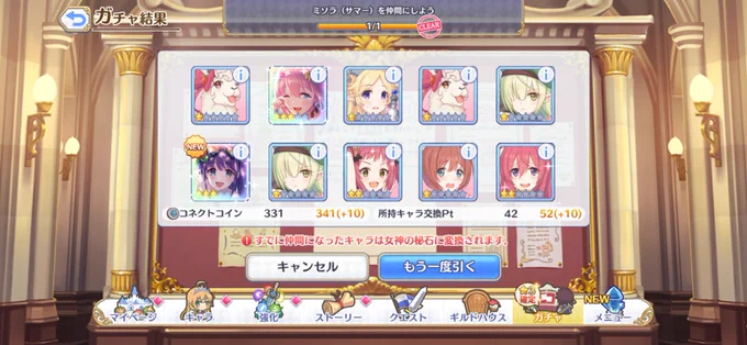 早い引き原神の方が少し痛手だったので助かります 
