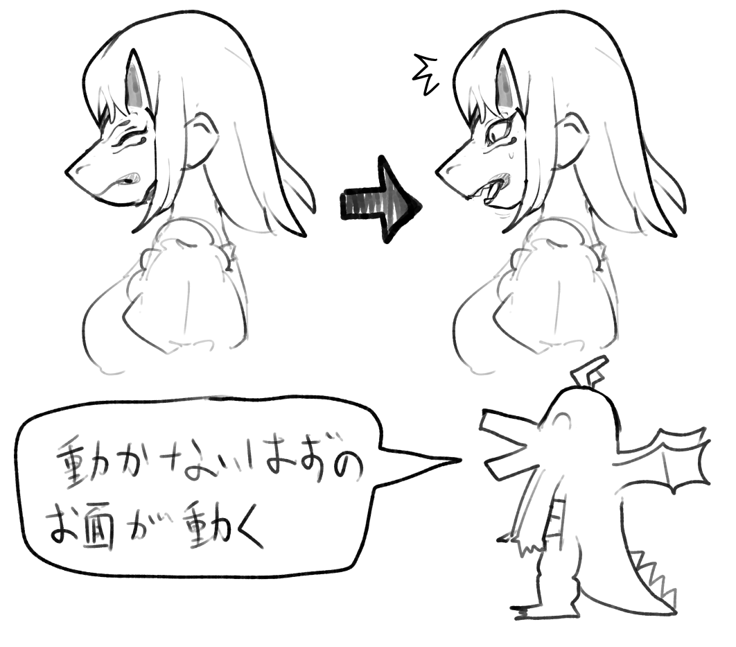 好きな性癖発表ドラゴン 
