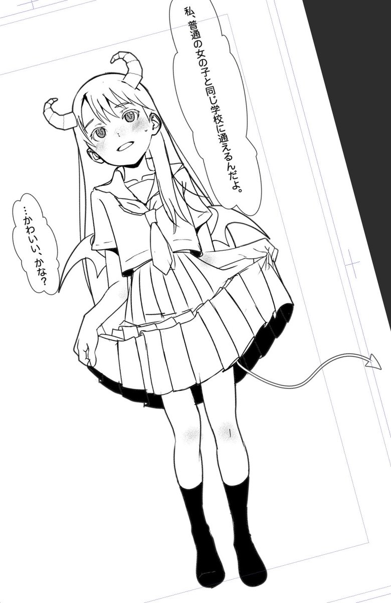 夏コミ新刊描いています。 