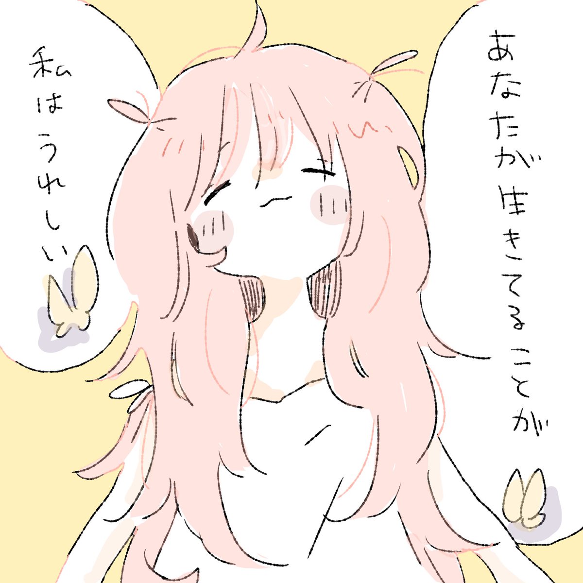 癒し、元気、平和をテーマに描いてます
みいこです 