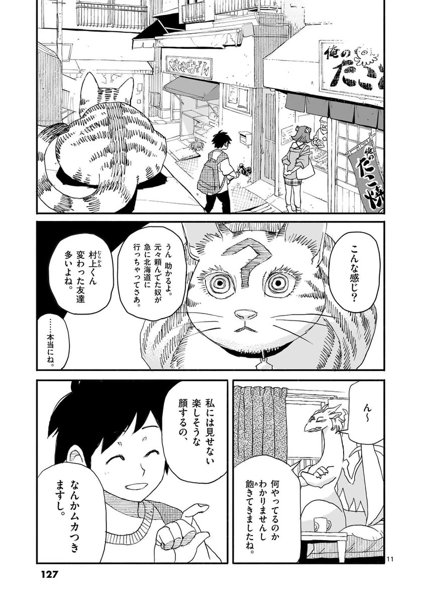 (4/8) 