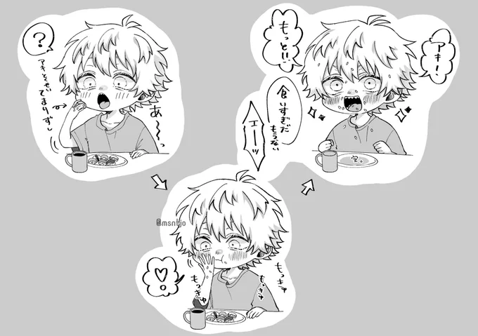 おにしょたアキデン

🍣♥️ 
