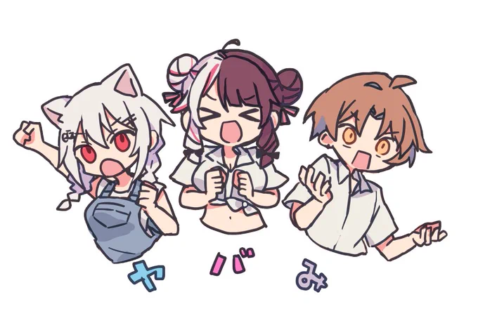 ! 