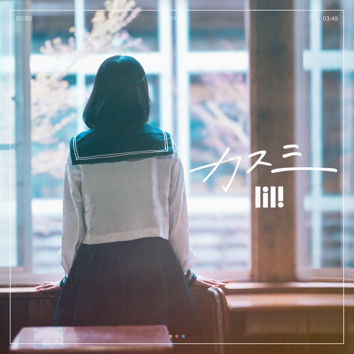 【WORKS】

lil! ( @lili__JPN )

NEW RELEASE ｢ カスミ ｣

Artwork : Luka <a href="/Luka_works/">Luka / ルカ</a> 

youtu.be/_qkWyaKV6KU?si…

virginmusic.lnk.to/kasumi_pre