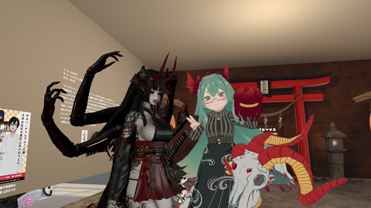 「直近のぶいちゃっちゃ #VRChat」|ヒヂノのイラスト