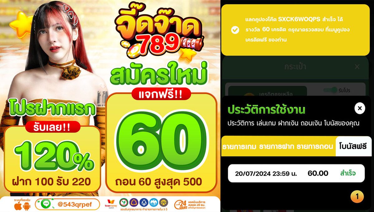 hang878's tweet photo. เครดิตฟรี รับง่ายได้จริง
รับได้ท��กยูส ไม่จำกัด

โค้ดทดลอง : QECN-ERJE-AFGV
⚠️วิธีก่อนรับโค้ด 60.-

✍️ กติกา📲ไม่ทำตามตัดสิทธิ์❗️
รีทวิต♻️+❤️+🥰คอมเม้น
👉🏻รับเพิ่มอีก : https://t.co/6ieC90bwRF
#เครดิตฟรีล่าสุด #แจกเครดิตฟรี #ทุนฟรี #ทุนฟรีสล็อต https://t.co/4SER7JpIvU