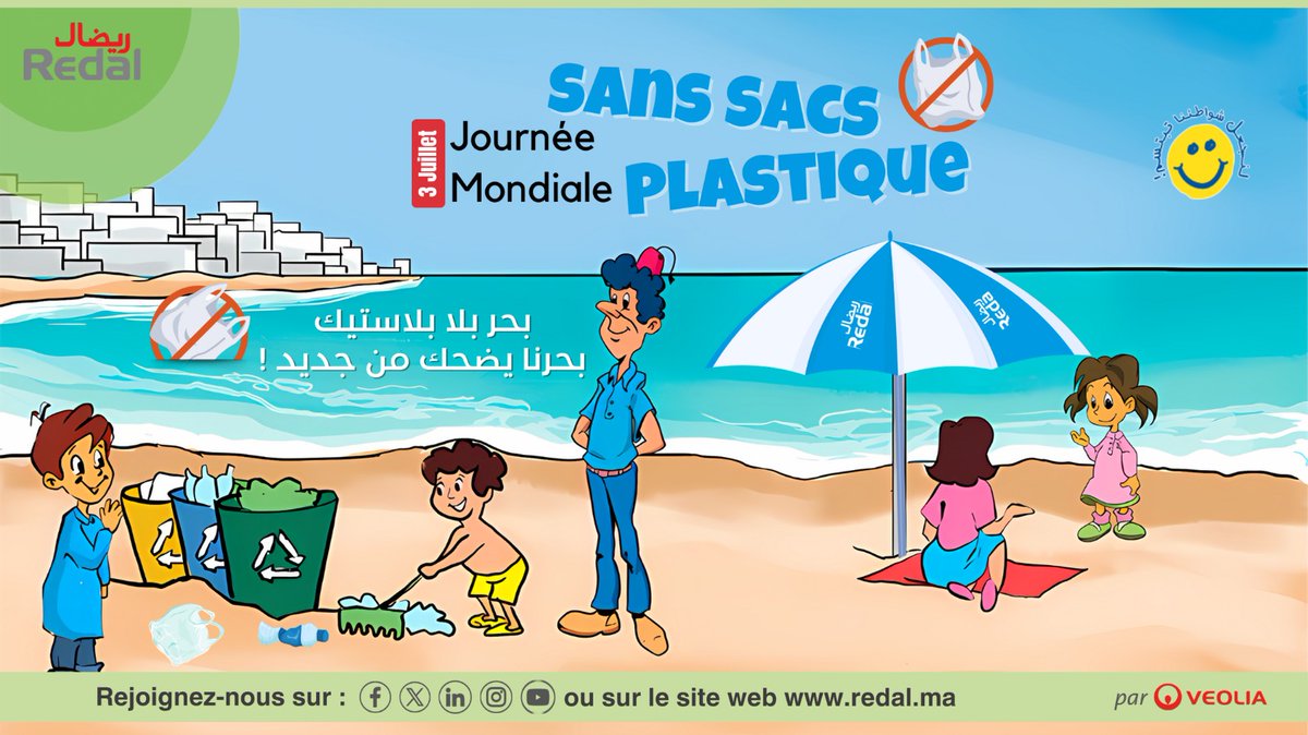 RedalOfficiel's tweet photo. ⛱L'été est synonyme de journées à la plage et des activités en plein air mais l'impact #environnemental de ces activités est souvent désastreux!
👉Réduisons notre utilisation du #plastique, agissons pour la protection de notre belle planète bleue, et gardons nos #PlagesPropres🏖️ https://t.co/4DS0ZJpBP2