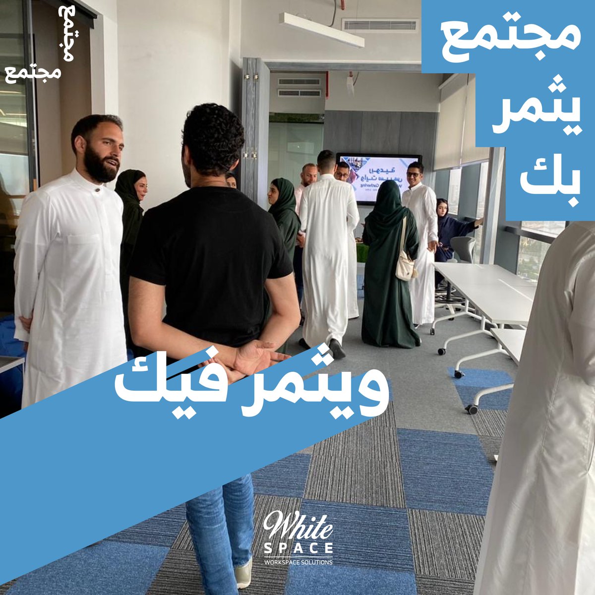 White Spaces | وايت سبيسز tweet media