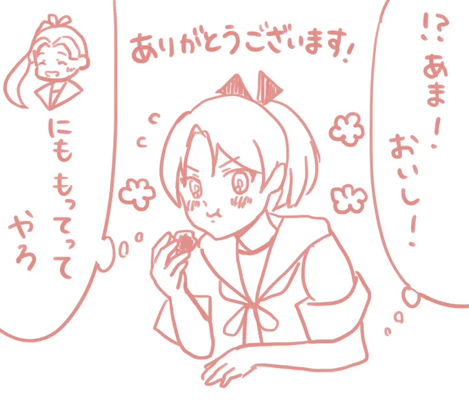 @42ty765uiw2krmu イチゴたくさん食べさせたいのとてもわかる😳ありがとうございます! 