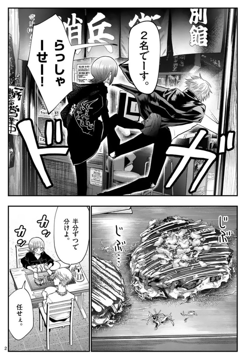 ［星屑の王子様］etc.