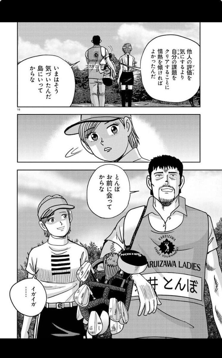 yokotin24's tweet photo. 自分の人生を生きるヒント。 https://t.co/DeKswWUPoM