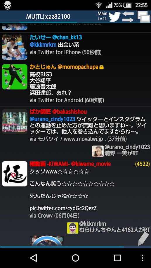 caz82100's tweet photo. 凄い昔のスクショ見てたんだけど、かとじゅんスゲー先見の明ｗ https://t.co/tCztNhVrHg