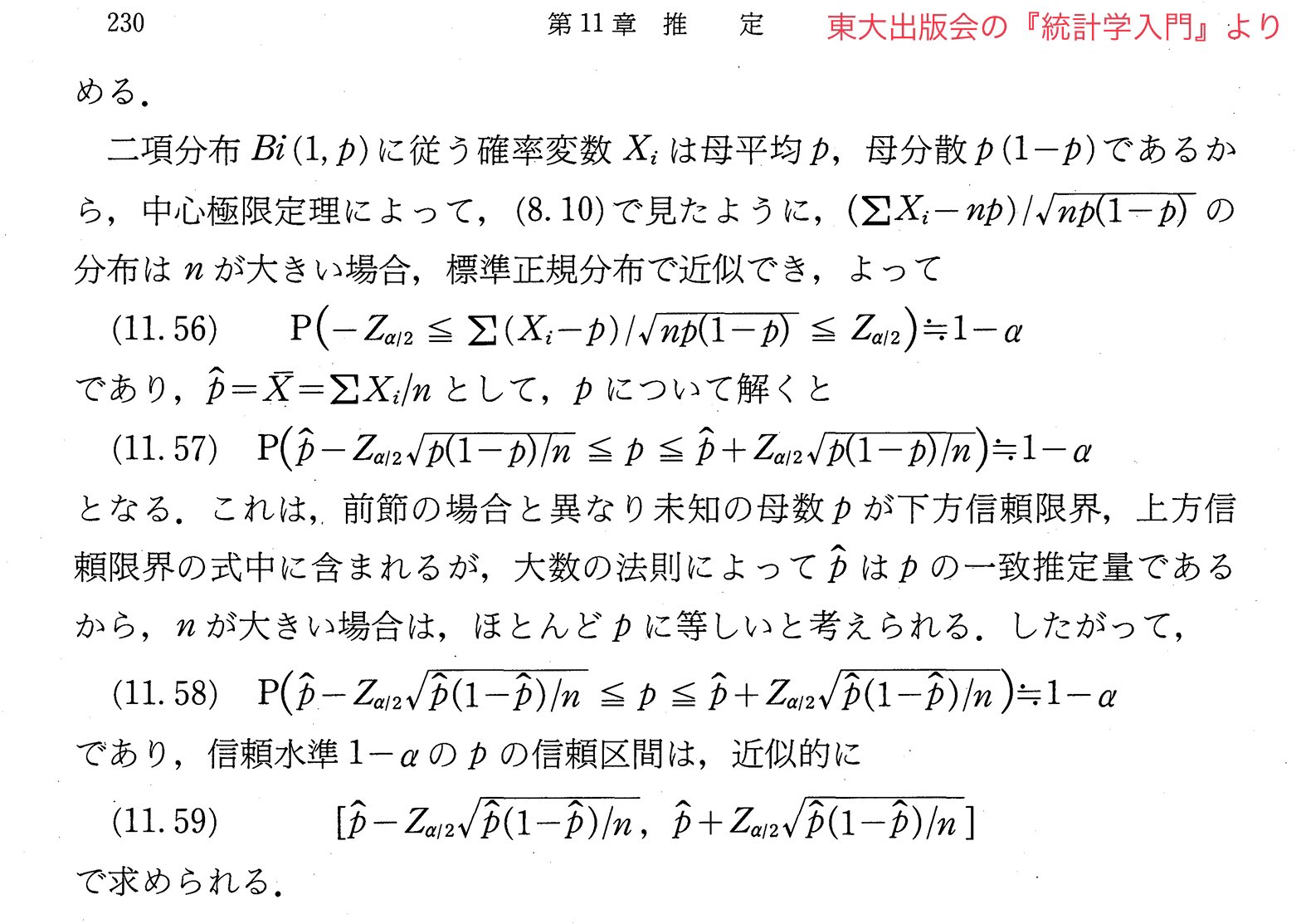 黒木玄 Gen Kuroki on X: 