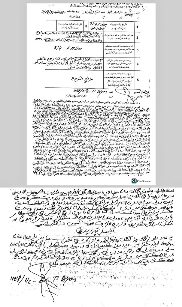 Imran_Babar95's tweet image. ایکسائز نارکوٹکس کنٹرول ٹنڈو الہیار کی کارروائی, دو منشیات فروش گرفتار، منشیات برآمد، شہزاد بلوچ اور خلیل الرحمان گرفتار، ملزمان کے قبضے سے 1020 کلو گرام کتھا اور 60 لٹر کچی شراب برآمد، ایکسائز حکام نے ملزمان کے خلاف مقدمہ درج کرکے تفتیش شروع کر دی,
 #NarcoticsCrackdown