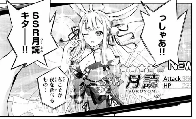 改めてロシデレアニメ化おめでとうございます🎉
気合いが入りまくってて見てて飽きないですね…!

コミカライズの演出やキャラデザがそのまま使われてることがあって見つける度に地味にびっくりしている 