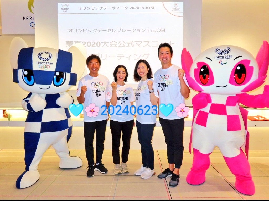 X8aDlXMF1XmLye5's tweet photo. 🩵🌸🇯🇵2024JOMミラソメ🇯🇵🩵🌸
間もなく #Tokyo2020 から3年
#Paris2024 の今でもこうして
大切な2人が活躍存続してくれていること
改めて本当に嬉しくて感謝の気持ちでいっぱいです😌
JOCの皆様　
#ミライトワ
#ソメイティ
監督
関係者の皆様
本当にいつもありがとうございます😌
#ミラソメすいようび https://t.co/HCiR7qhrIl
