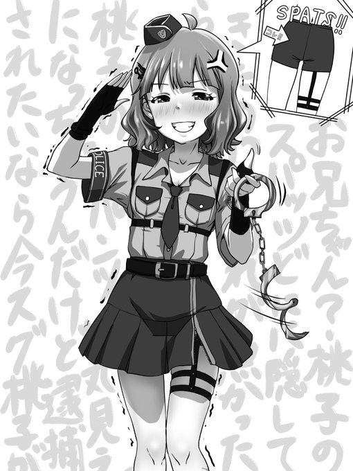 これは、まだ衣装が開発中であると聞いて、先んじて仕様変更をしようと思い、スカートの中のに履く予定のスパッツを全部捨ててきたら、

桃子に逮捕されそうになった話(※された) 