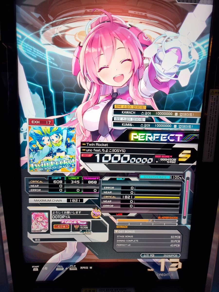 17 PUC 2호

요새 사볼이 다시 재밌어서 좀 해보는중