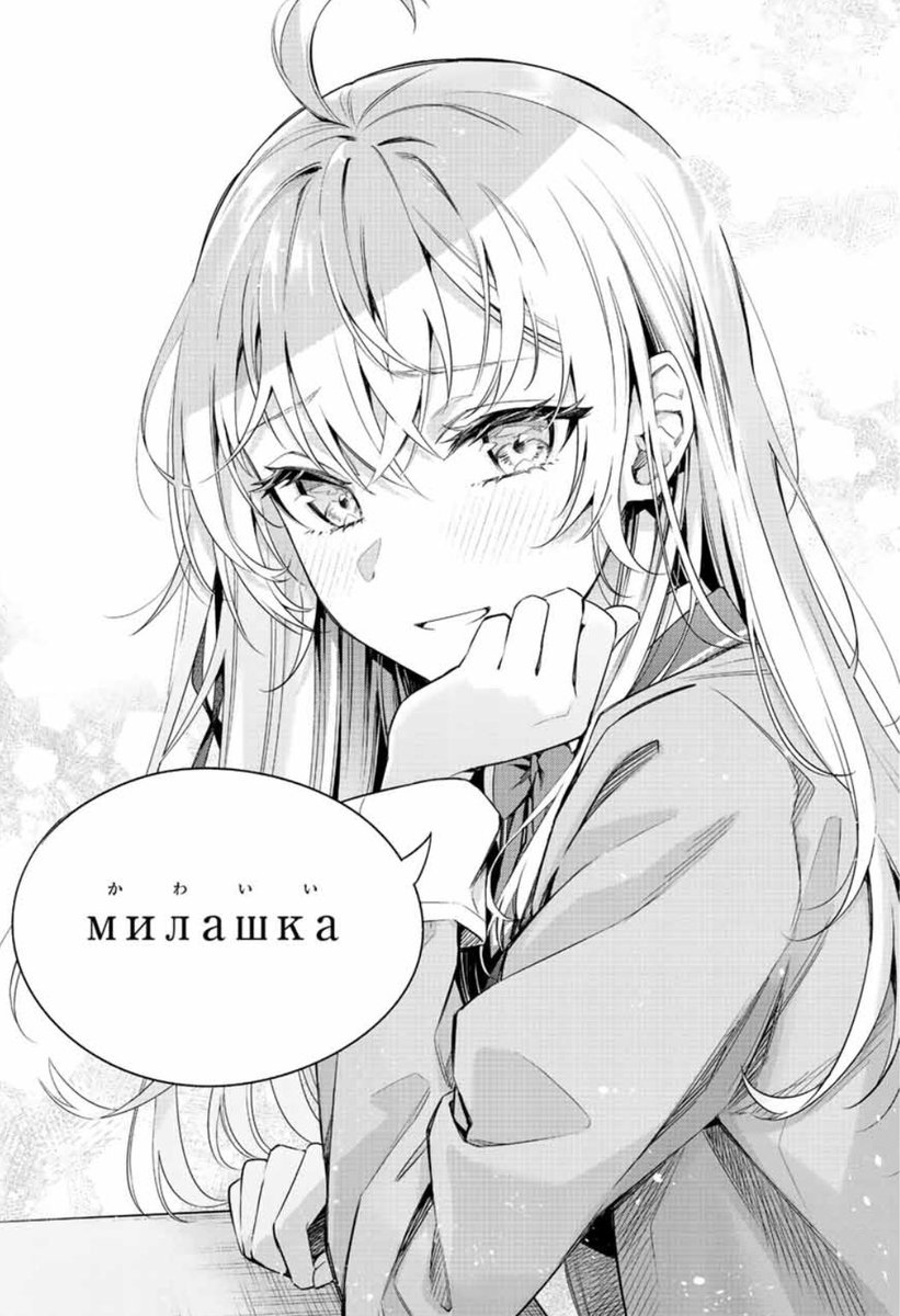 どうも、ロシデレのコミカライズやさんです。
素敵なアニメをご覧になった方、いま1巻無料なのでもしよろしければ!(ダイレクト宣伝)
https://t.co/vE05OeYtPT