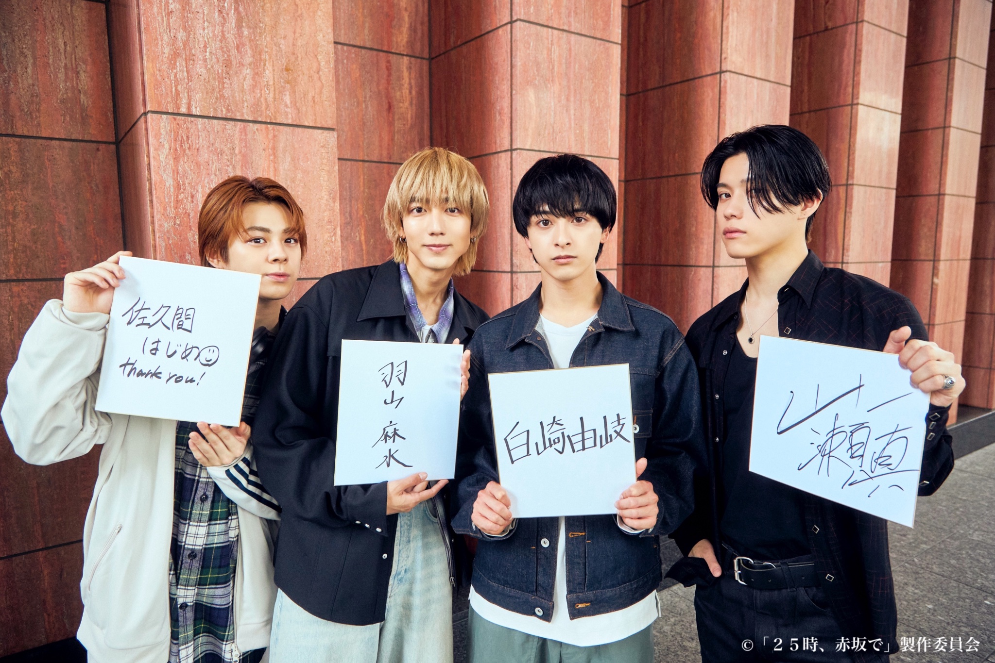 25時、赤坂で」木ドラ24【テレ東公式】 on X: 25時、赤坂で」木ドラ24【テレ東公式】 on X: