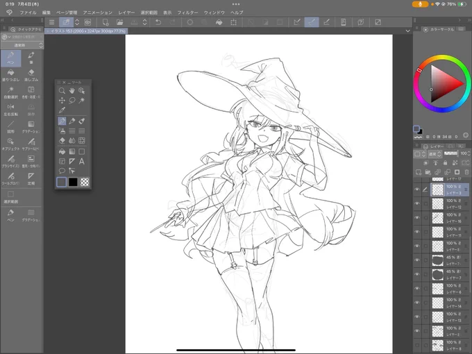 絵ェ、上手いかもしれねェ…(と思いたい…………) 