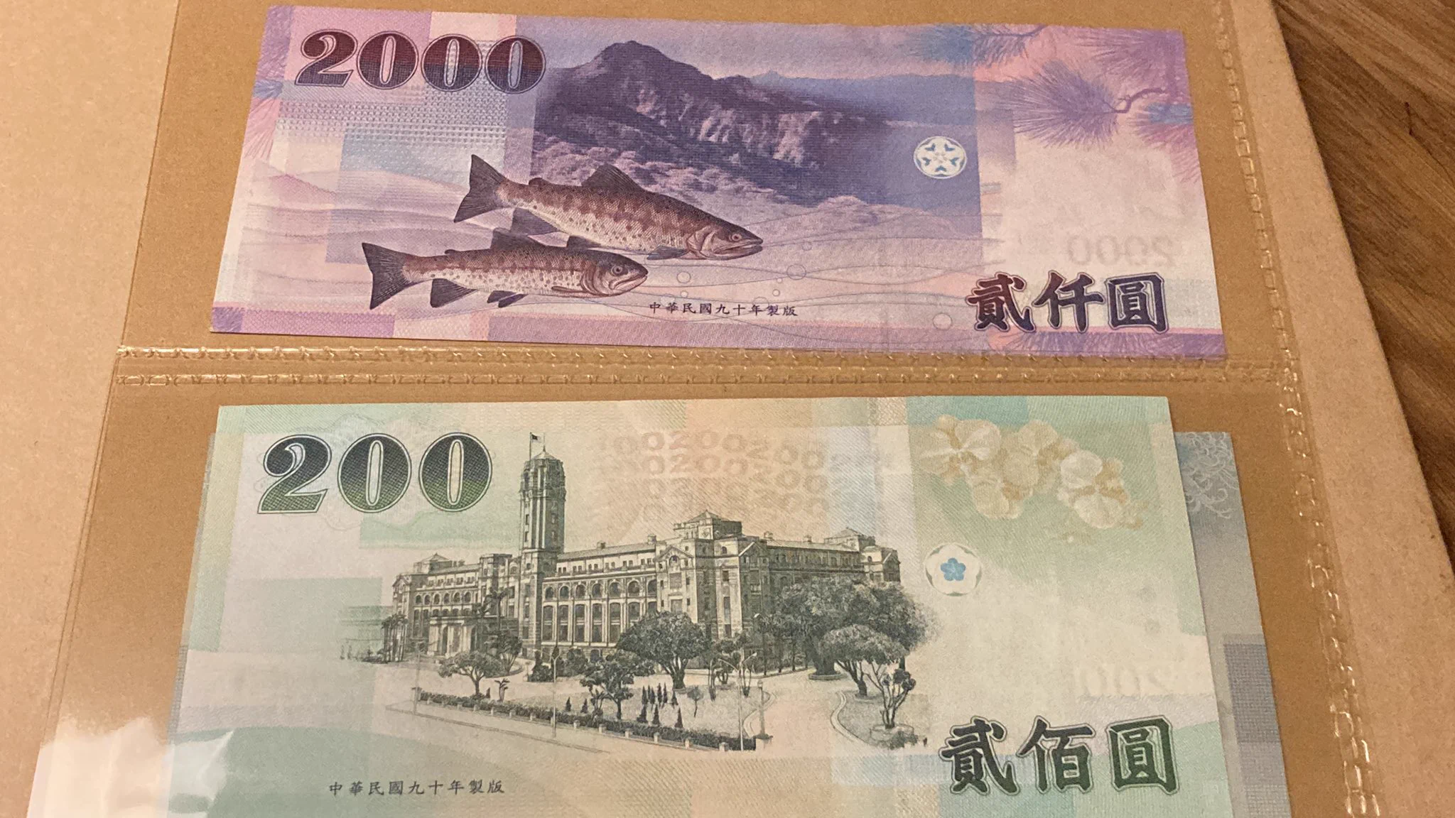 Taiwan in Japan 台北駐日経済文化代表処 on X: 