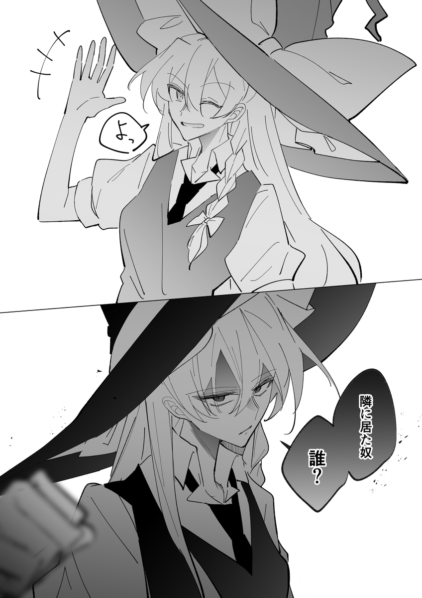 付き合う前

付き合った後 