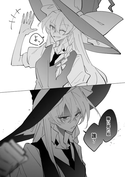 付き合う前

付き合った後 