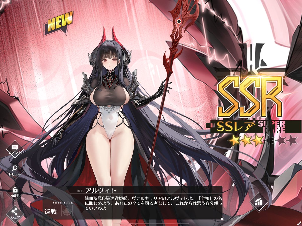WcatCom_Nyan's tweet photo. #アズールレーン
#アルヴィト
#Z47
#U31
#Z43 https://t.co/UnaYtCcqi7