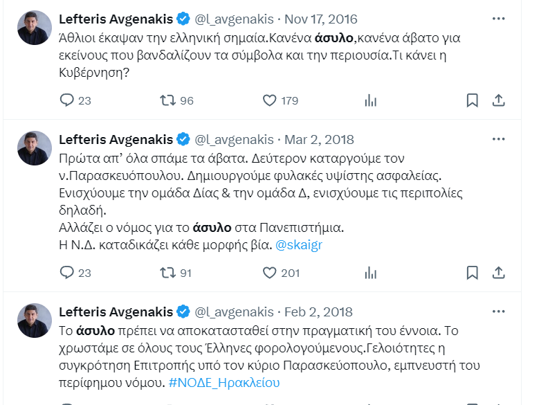 SpDapergolas's tweet photo. Ο #Αυγενακης επικαλέστηκε την βουλευτική του ασυλία στους μπάτσους. Ο ίδιος που έγραφε αυτά για το πανεπιστημιακό άσυλο. Λογικό, το άσυλο όταν προστατεύει φτωχούς και αντικαθεστωτικούς τους ενοχλεί, το δικό τους άσυλο είναι "δημοκρατικό δικαίωμα". https://t.co/G6Qkla2Rdw
