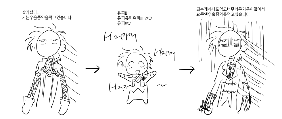 그녀석의 계절이 왔다