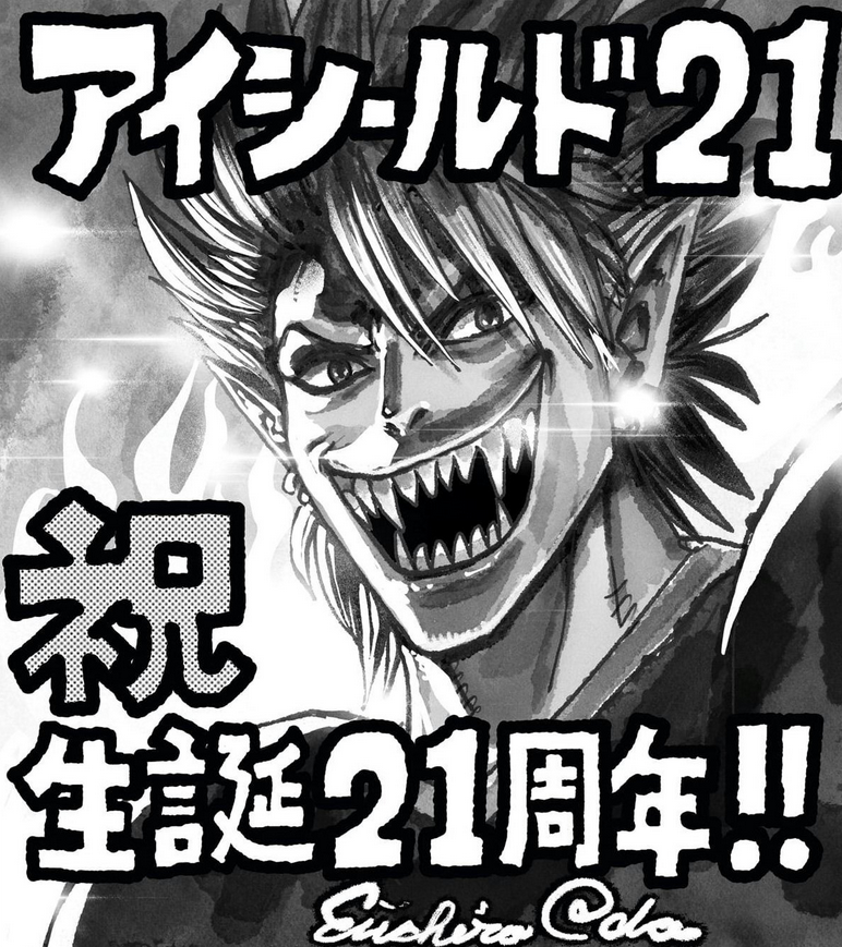 Eyeshield 21 'BRAINxBRAVE' 21st Anniversary Illustrations