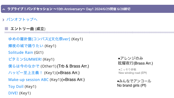 crossly_hy's tweet photo. 改めまして、 #LLBS40 2日間ありがとうございました！アンコールとかアレンジとか含めまして2日間でかなりの曲数関わらせていただきました。アンコールの一体感は一生忘れることはないでしょう。

10周年おめでとうございます！ https://t.co/jeRa6reTZz