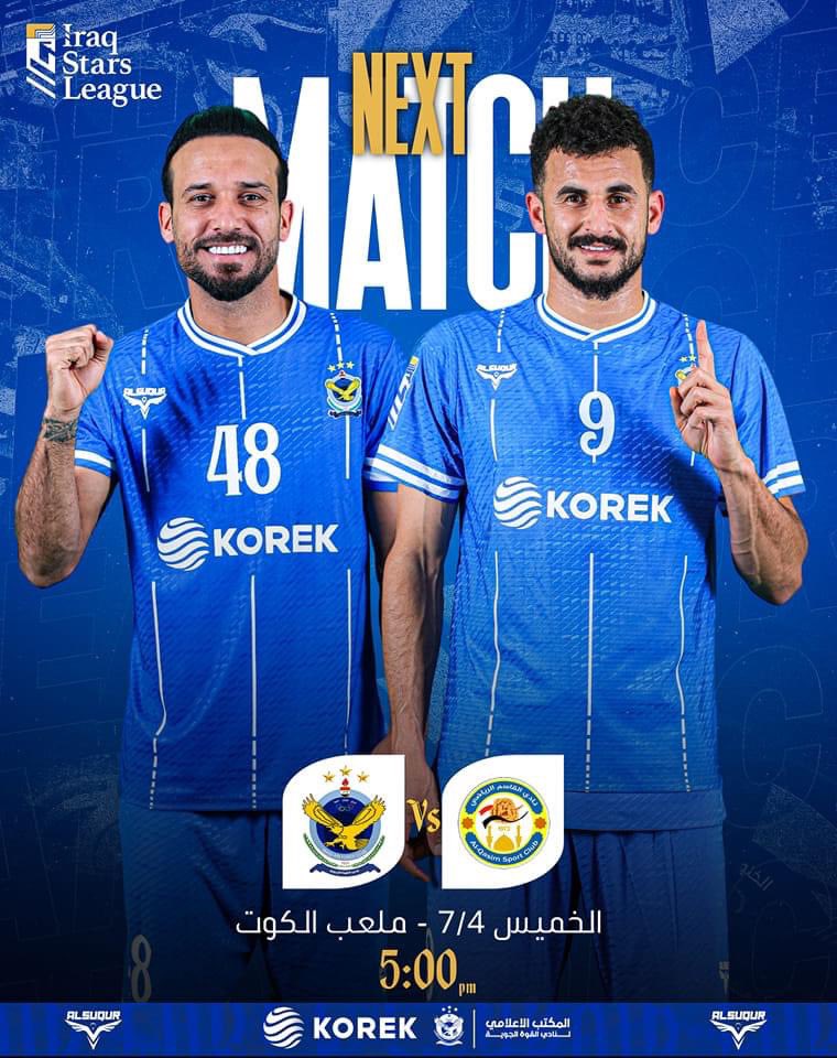 Airforce1931's tweet photo. جماهير الصقور.. نشوفكم في ملعب الكوت💙🦅 https://t.co/uWw9xLaF2C