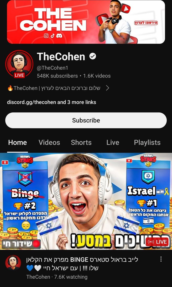 Hi guys Today something really dissrespectable hapen. This dude decide to attack on a Arabic Live stream and spamming that one
flag(🧵)

❤️And 🔄 appreciate (1/7)