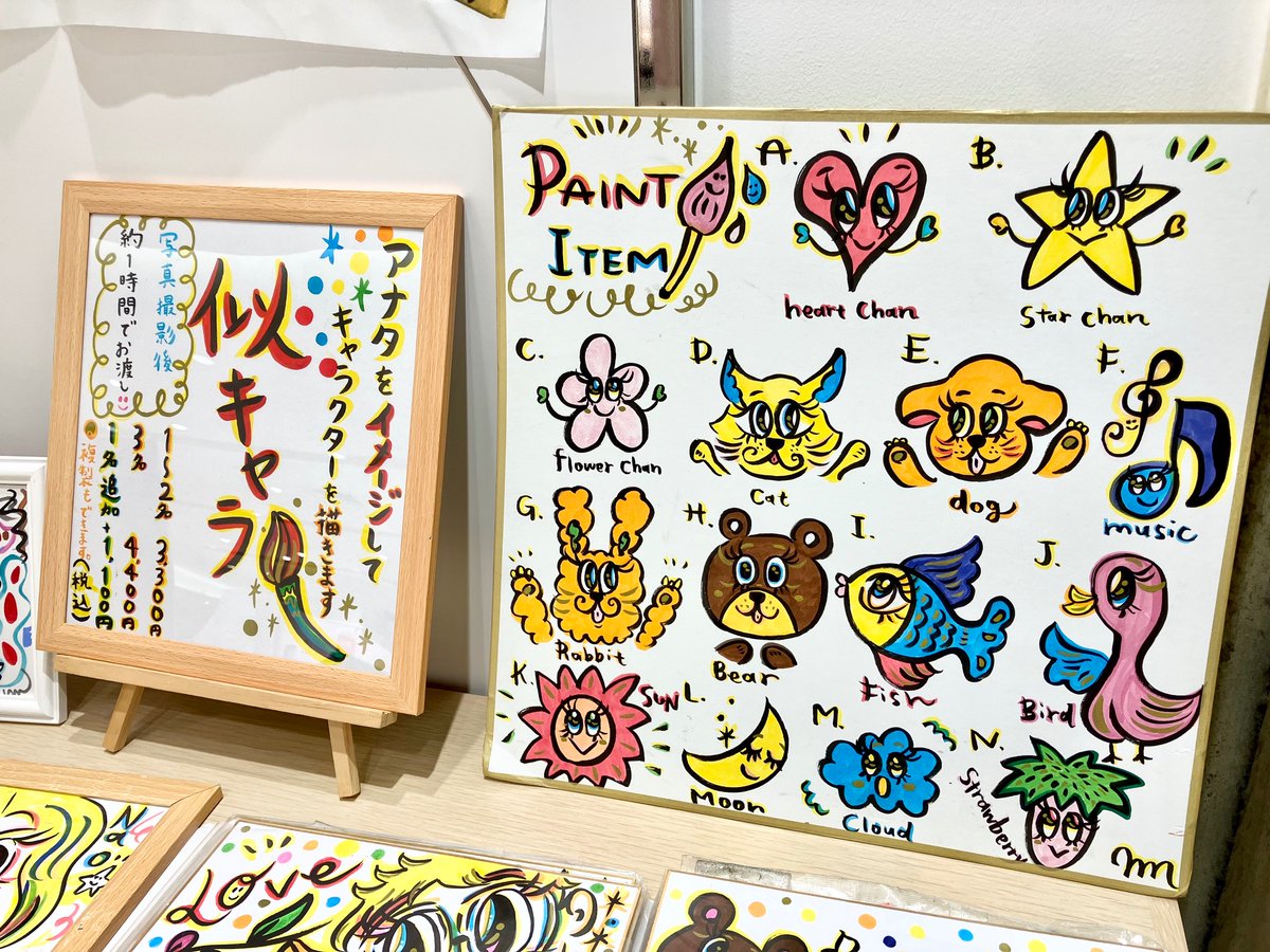 アナタをイメージしたキャラクターを描いてもらおう🎶

2階 ファッションウォーク イベントスペースに出店中の＜ペインター 宮﨑ひとみ＞。期間中は、撮影した写真から似顔絵ならぬ似キャラを描くイベントを開催しています。写真は持ち込みもOKです！

※受付は12:30→18:30
※7/16(火)17:00まで