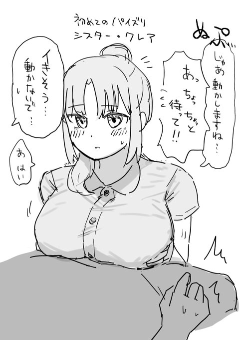 ちょっと待って・・・
少しでも動いたら出ちゃうから・・・ 