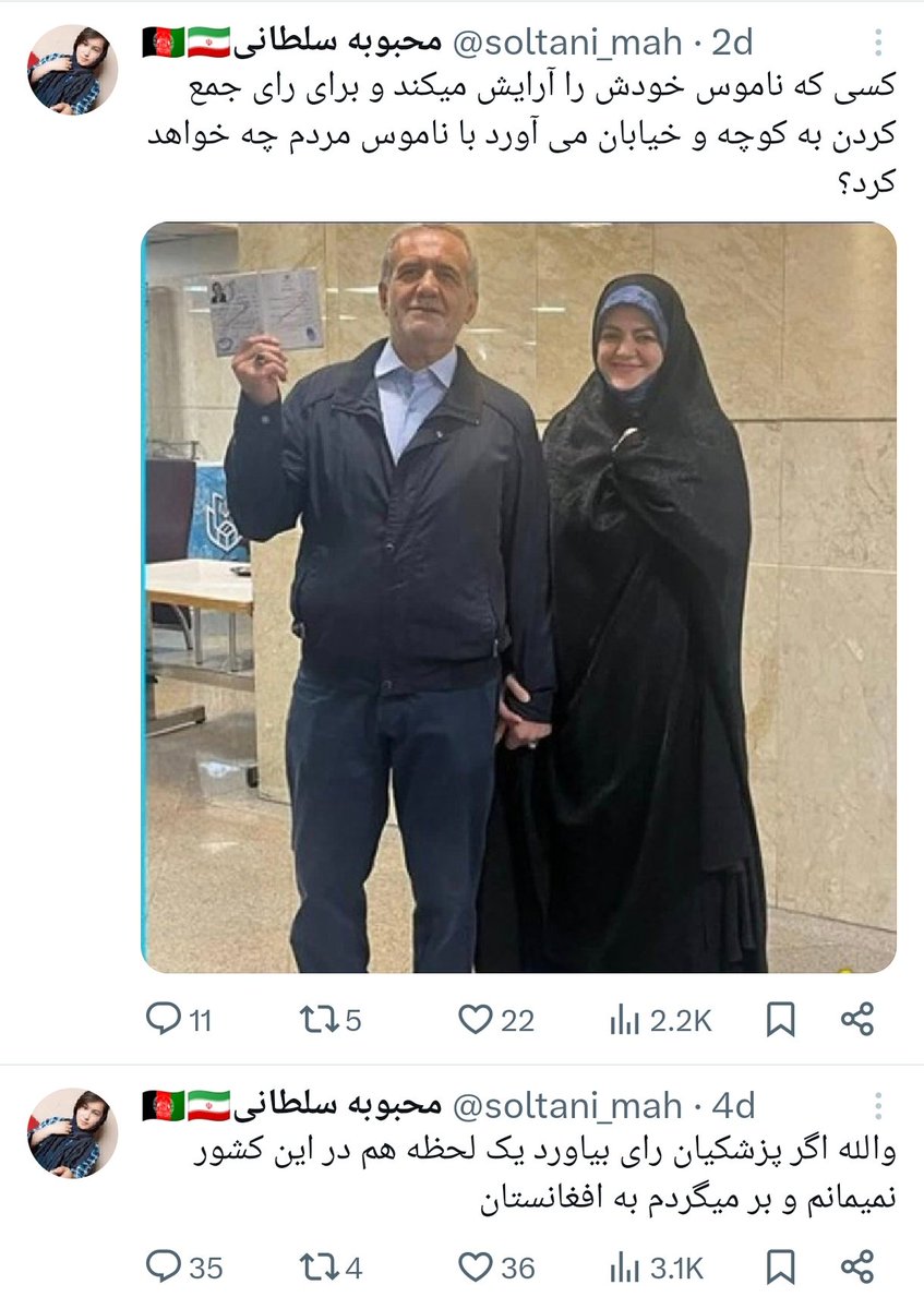 میگن که علیشونم tweet media