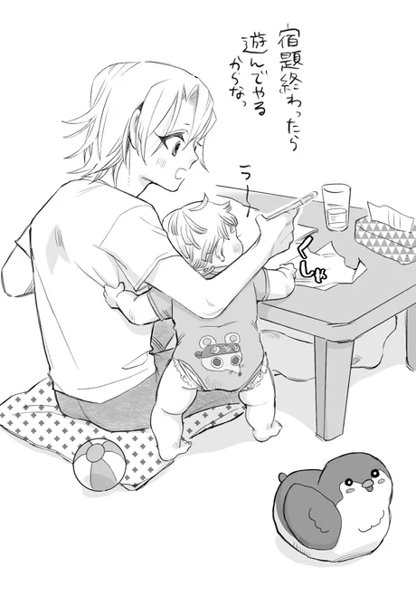 なかよしお隣さん💎⚡️2
つかまり立ちできるようになったべび 