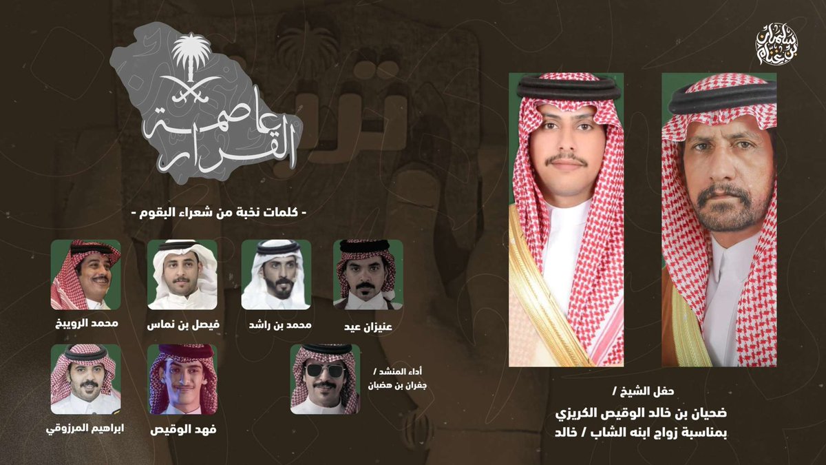 فهد الوقيص |🇸🇦 tweet media