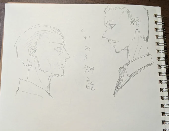 今日も少し描けた。嬉しい。 